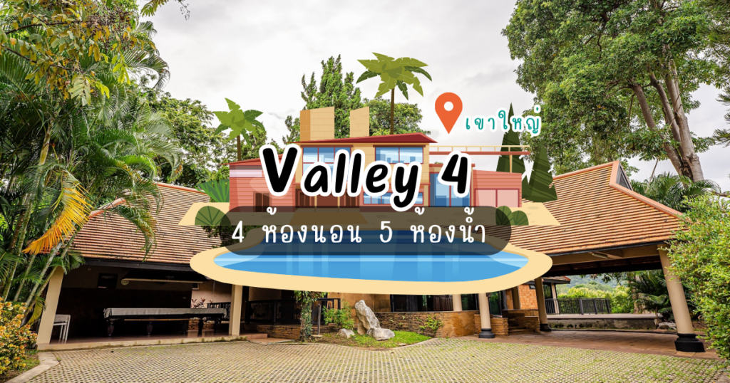 Valley 4