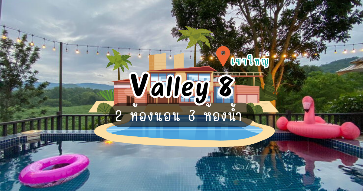 Valley 8