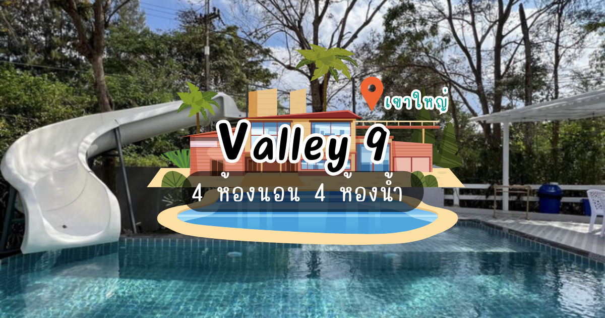 Valley 9